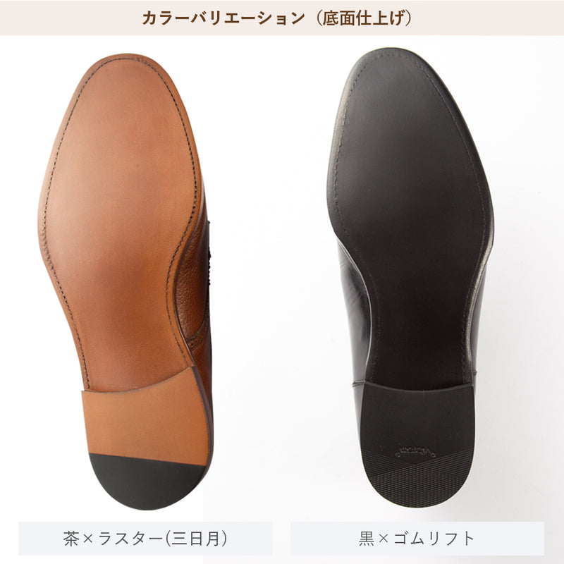 紳士靴 オールソール（レザー）オレンジヒールSELECTION【完成モデル】