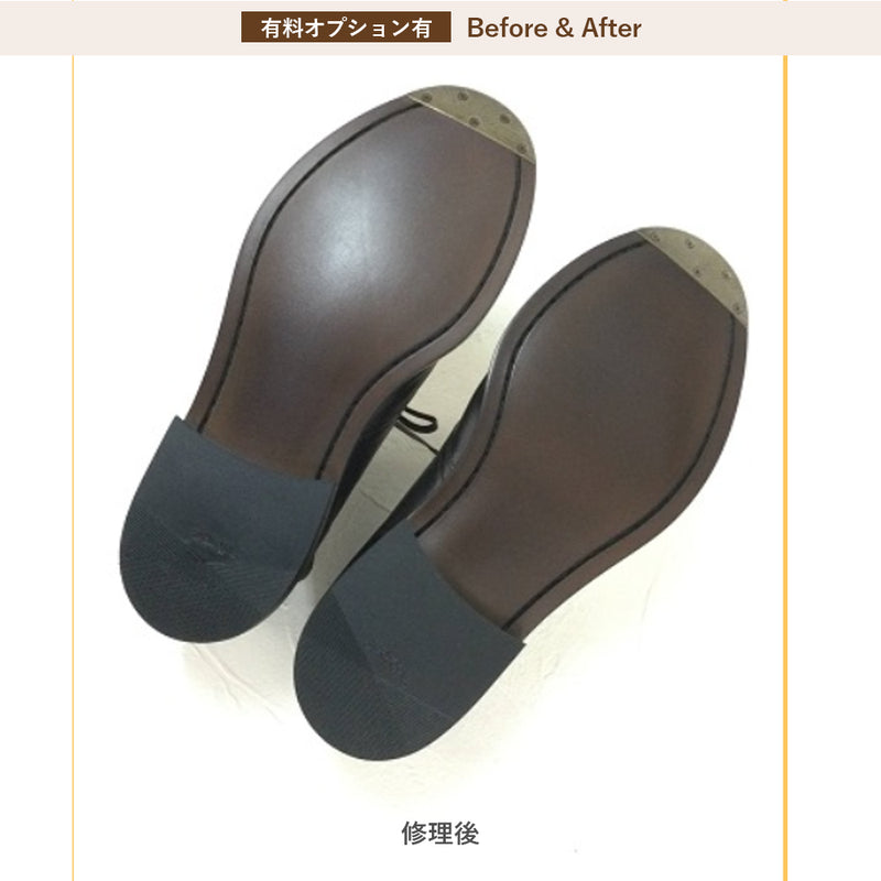 紳士靴 オールソール（レザー）【フリーデザイン】