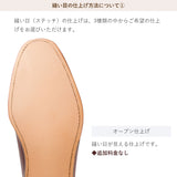 紳士靴 オールソール（レザー）レンデンバッハ【完成モデル】