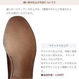 紳士靴 オールソール（レザー）レンデンバッハ【完成モデル】