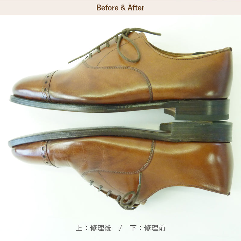紳士靴 オールソール（ラバー）ベーシックVソール【完成モデル】