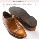 紳士靴 オールソール（ラバー）ベーシックVソール【完成モデル】
