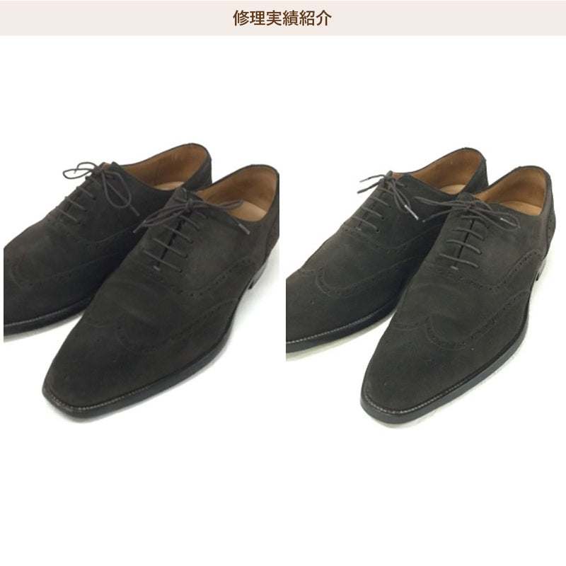 紳士靴 クリーニング【汚れ落とし・除菌・消臭・保革】