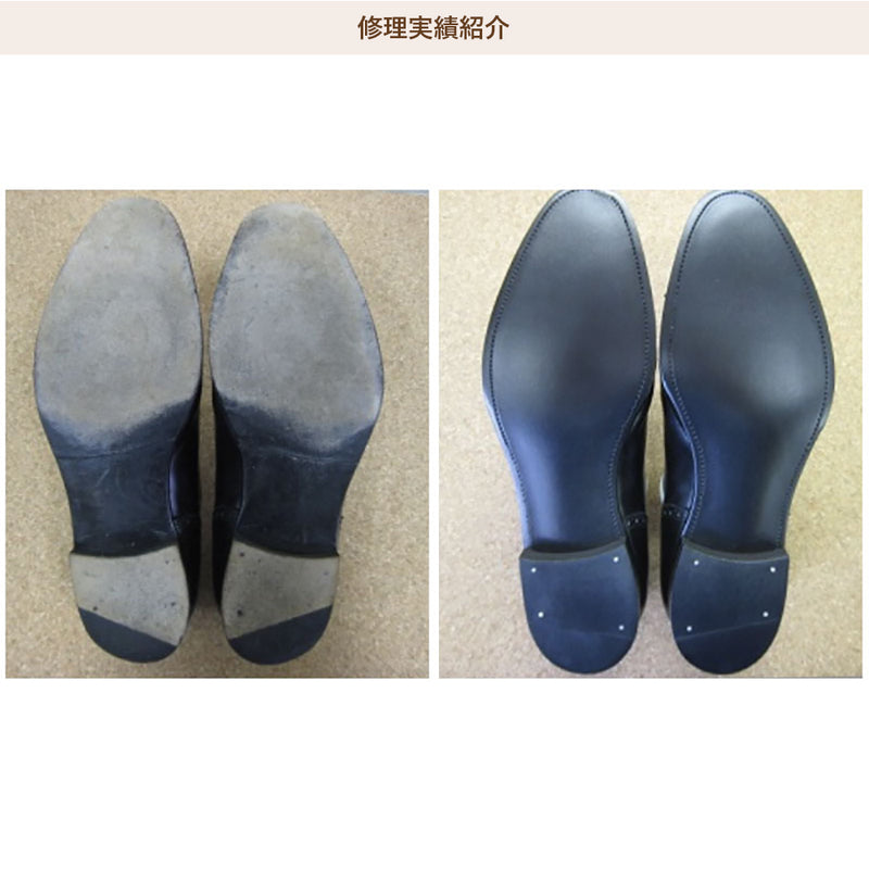 紳士靴 オールソール（レザー）オレンジヒールSELECTION【完成モデル】